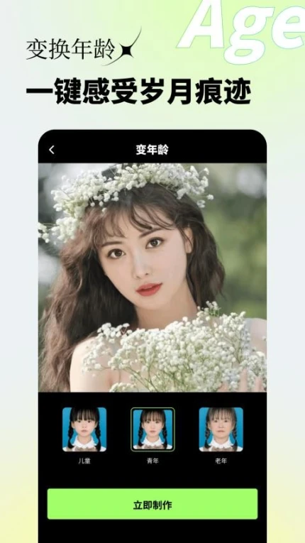 妙景官网版 v1.5.0图