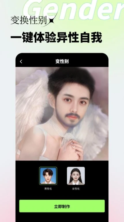 妙景官网版 v1.5.0图