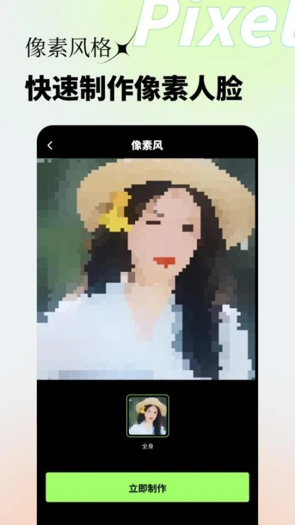 妙景官网版 v1.5.0图