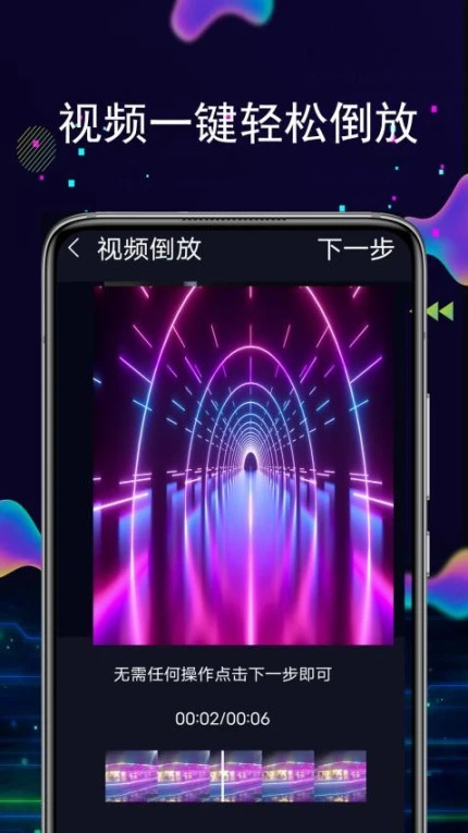 快剪编辑万能最新版 v7.1图