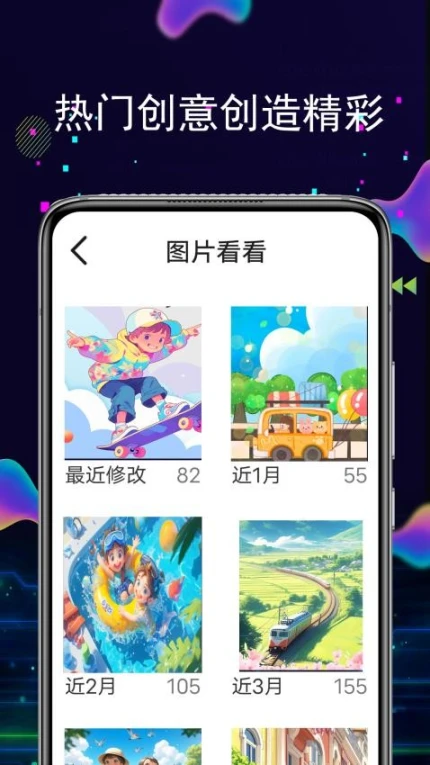 快剪编辑万能最新版 v7.1图