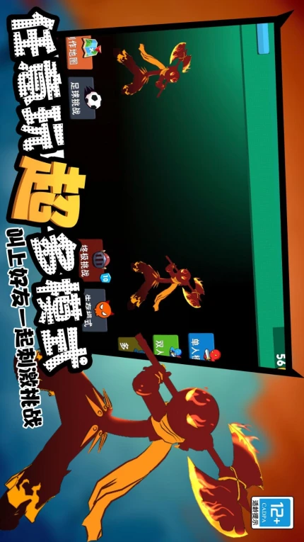 火柴人战神传说游戏 v04.240823.09图
