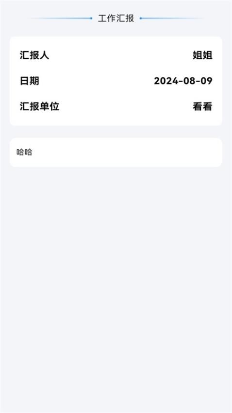 精准定位水印相机app v1.0.0图