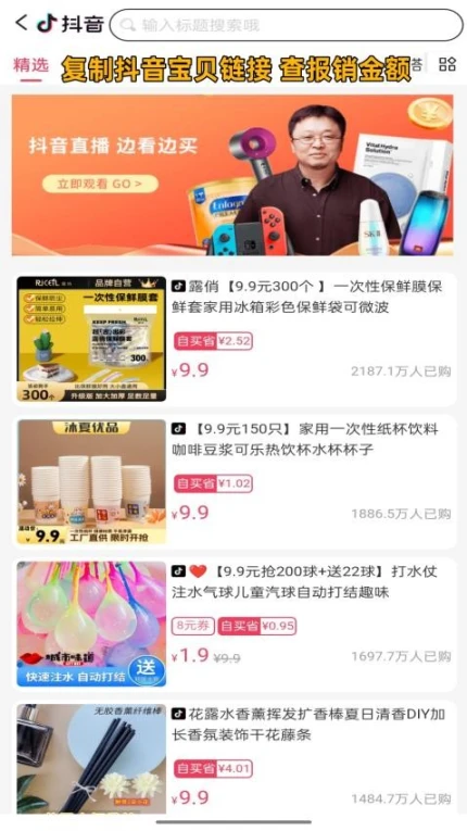 桔子街手机版 v1.0.10图