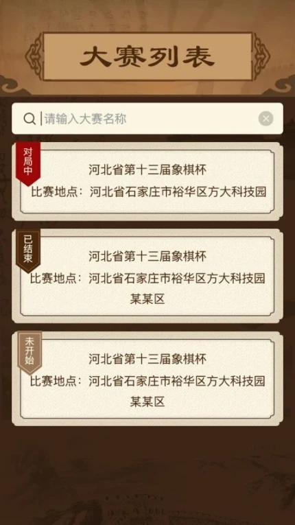 智慧狐官网版 v3.2.1图