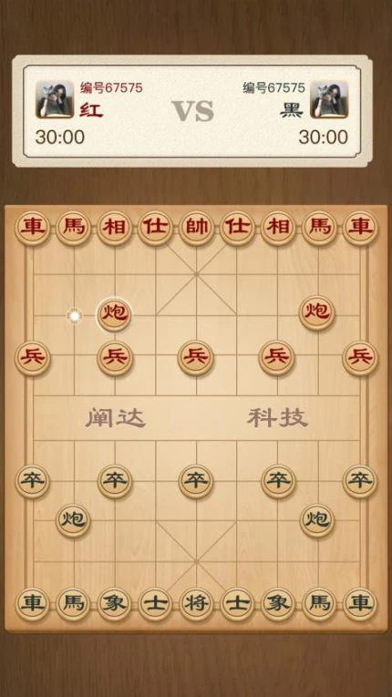 智慧狐官网版 v3.2.1图