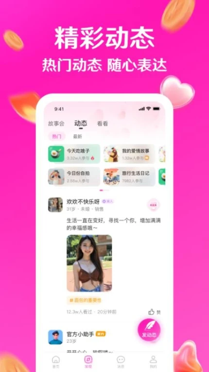 寻秘官方版图