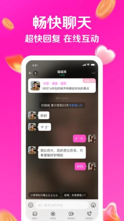 寻秘官方版图