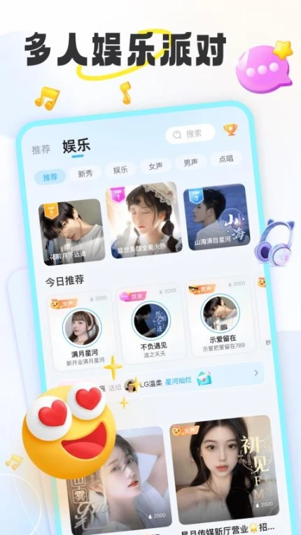 甜玩官网版 v1.1.3图