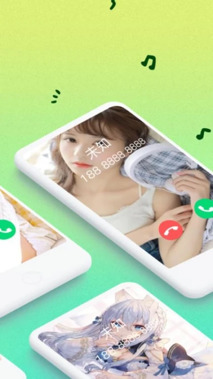 免费来电大全app v1.0.1图