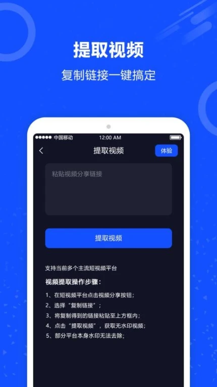 视频换脸秀秀免费版 v4.0.1图