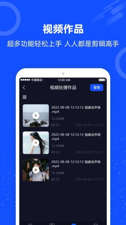 视频换脸秀秀免费版 v4.0.1图