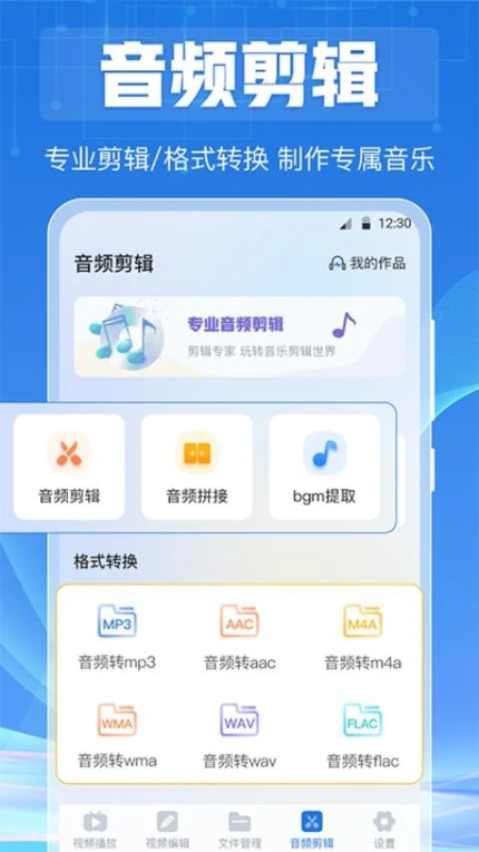 视频播放器磁力种子手机版 v5.5.1图