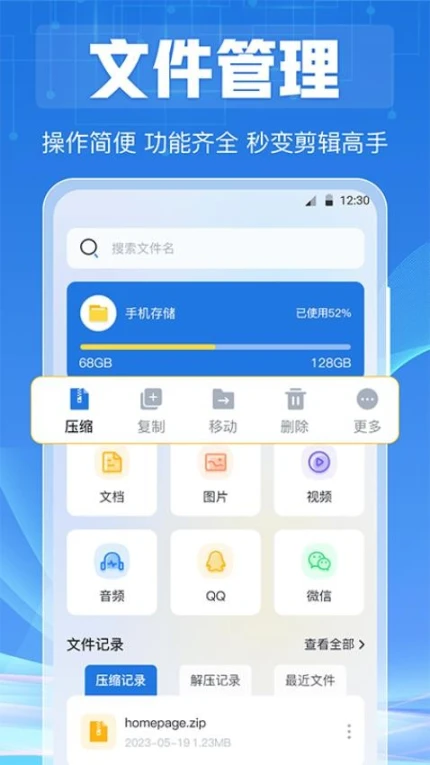 视频播放器磁力种子手机版 v5.5.1图