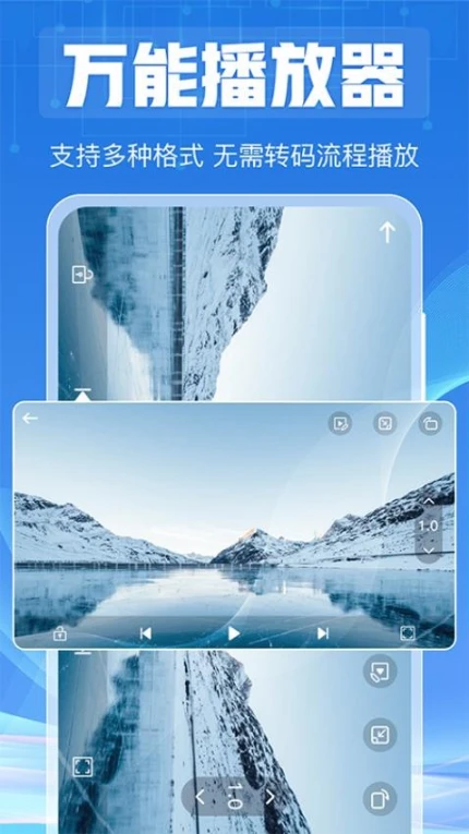 视频播放器磁力种子手机版 v5.5.1图