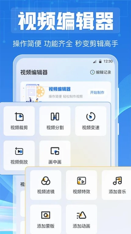 视频播放器磁力种子手机版 v5.5.1图