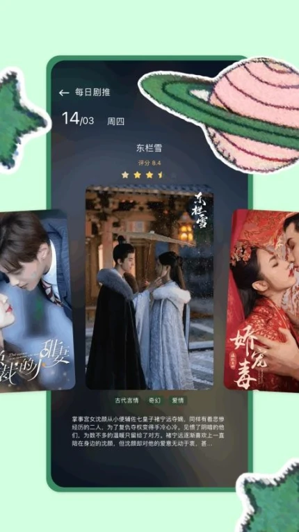 爱看短剧解说最新版 v1.1图