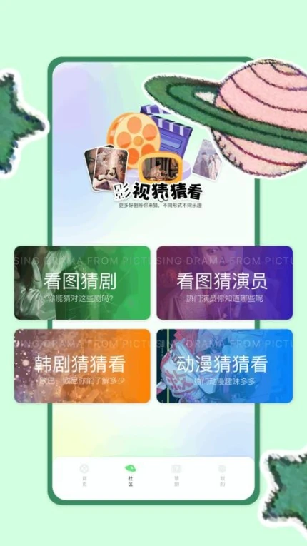 爱看短剧解说最新版 v1.1图