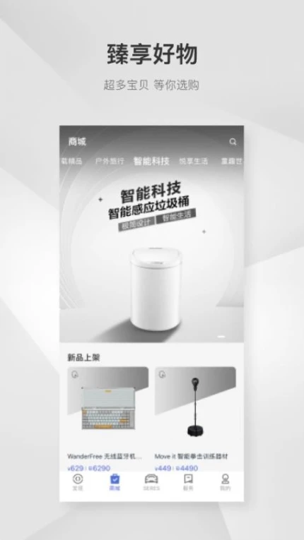 赛力斯汽车官网版 v4.12.7图