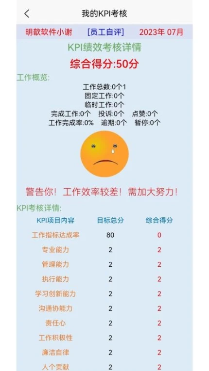 河群app v3.8.8图