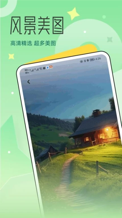 心动小镇之旅Pro最新版 v1.0.1图