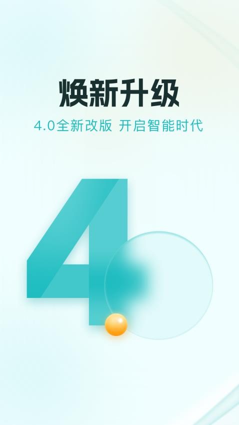 多彩宝官网版 v8.1.0图
