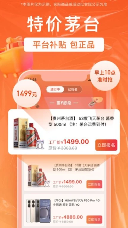 销巴生活官网版 v2.8.5.5图