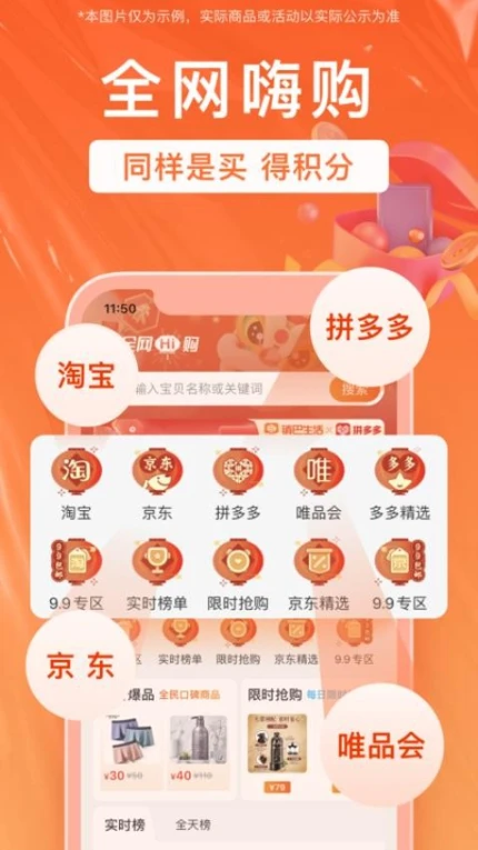 销巴生活官网版 v2.8.5.5图