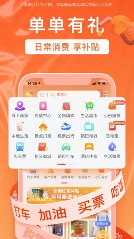 销巴生活官网版 v2.8.5.5图