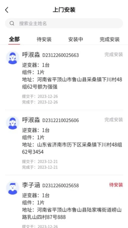 电乐多官网版图