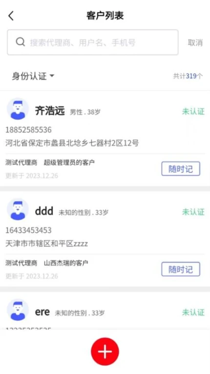 电乐多官网版图
