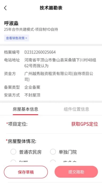 电乐多官网版图