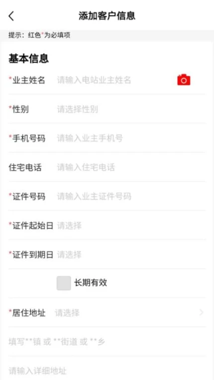 电乐多官网版图