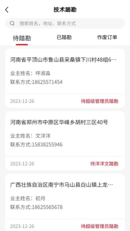 电乐多官网版图