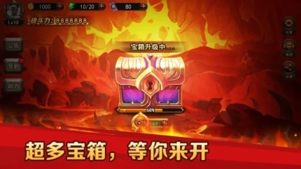 地下城与魔兽游戏 v1.0.2图