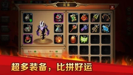 地下城与魔兽游戏 v1.0.2图