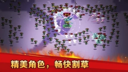地下城与魔兽游戏 v1.0.2图
