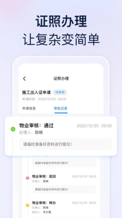 良域手机版 v1.7.0图