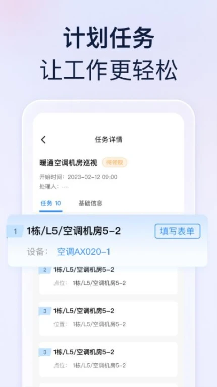 良域手机版 v1.7.0图