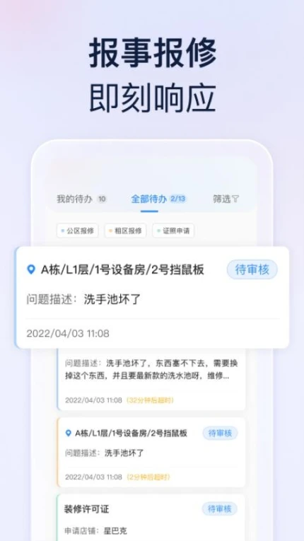 良域手机版 v1.7.0图