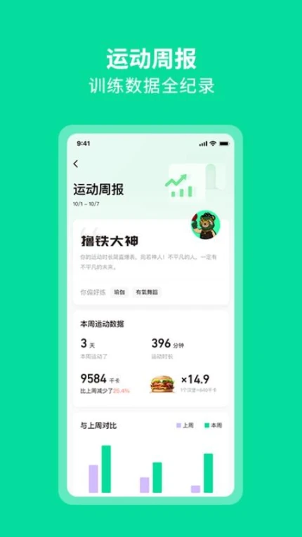 AEKE官方版 v2.1.3.350图