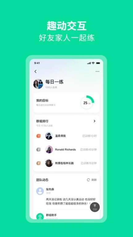 AEKE官方版 v2.1.3.350图