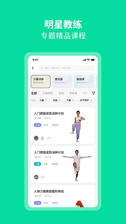AEKE官方版 v2.1.3.350图