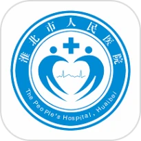 淮北市人民医院患者版软件
