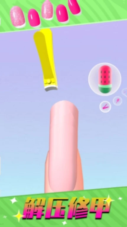 奇妙魔法派对游戏 v1.0.3图