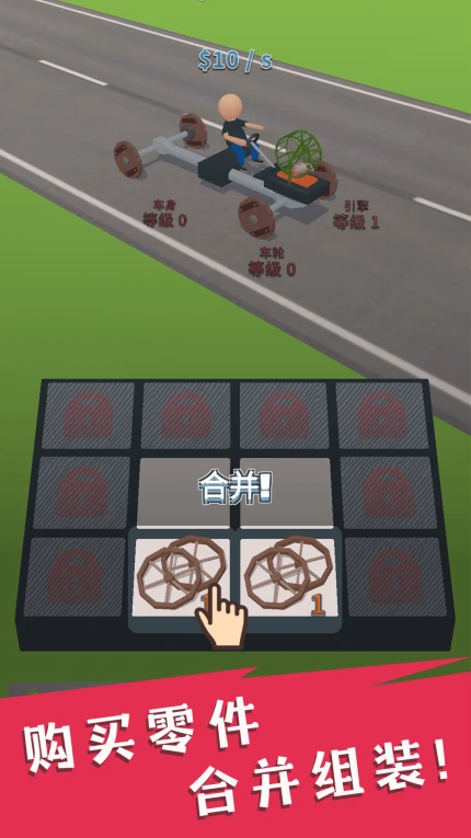 山地车总动员手游 v1.0.0图