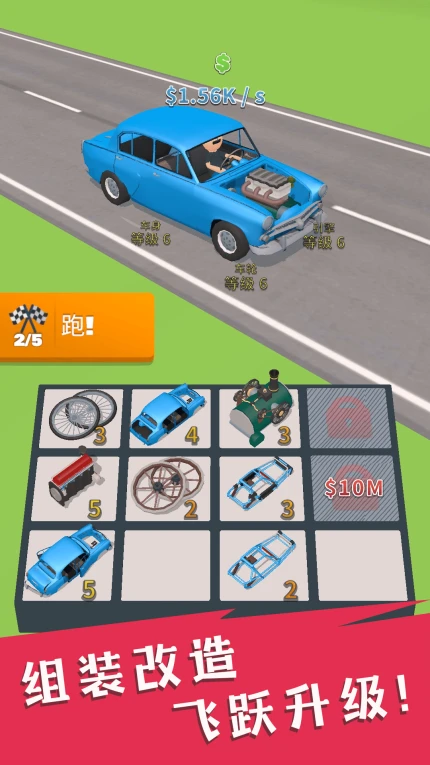 山地车总动员手游 v1.0.0图