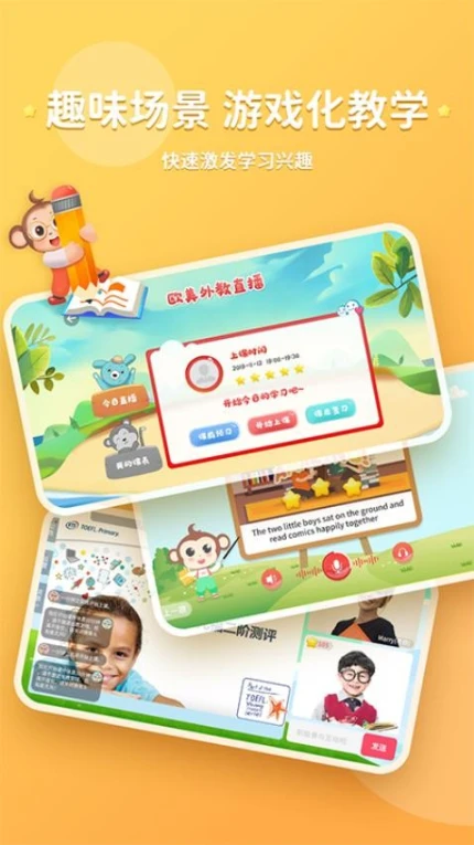 KISSABC官网版 v2.0.1图
