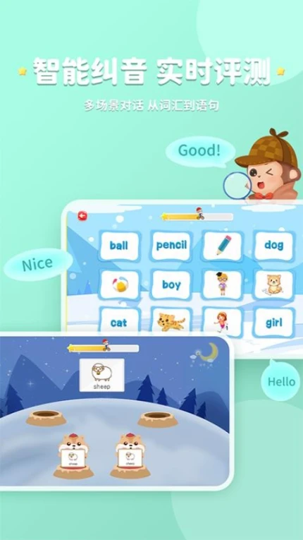 KISSABC官网版 v2.0.1图