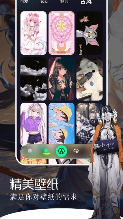 萌圈漫画板手机版 v1.4图